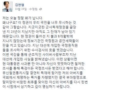 ▲ 김현철과 정동영 민주당 고문이 조용히 인사를 나누고 있는 모습. ⓒ 연합뉴스