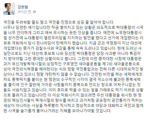 ▲ 김현철과 정동영 민주당 고문이 조용히 인사를 나누고 있는 모습. ⓒ 연합뉴스