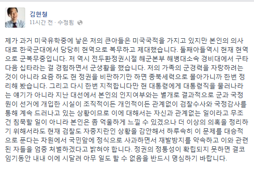 ▲ 김현철과 정동영 민주당 고문이 조용히 인사를 나누고 있는 모습. ⓒ 연합뉴스