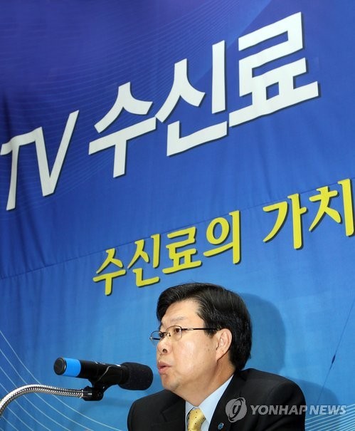 ▲ 길환영 KBS 사장   ⓒ 연합뉴스