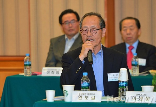 ▲ 인보길 뉴데일리 대표이사.ⓒ 정상윤 기자