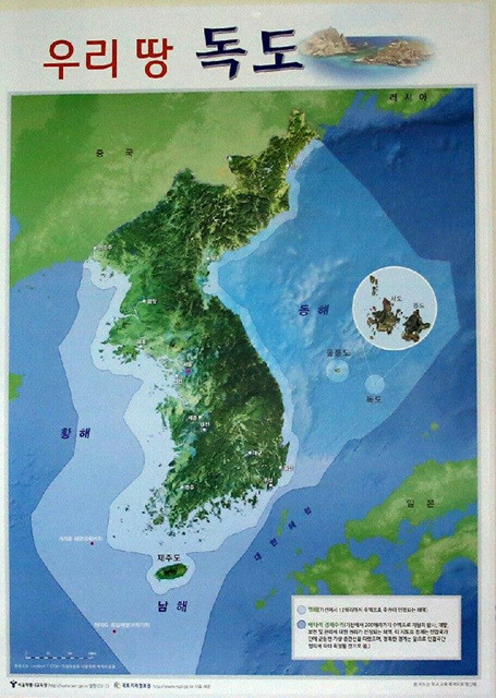 ▲ 서울시교육청이 직접 제작한 독도 지도ⓒ윤희성