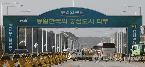 ▲ 북한이 억류하고 있던 우리 국민 6명을 송환하기로 한 25일 오후 경기도 파주시 통일대교에서 국정원 버스가 임진강을 건너고 있다. 2013.10.25 ⓒ 연합뉴스