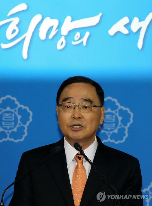 ▲ 정홍원 국무총리가 28일 정부서울청사에서 첫 대국민 담화를 발표하고 있다. ⓒ연합뉴스