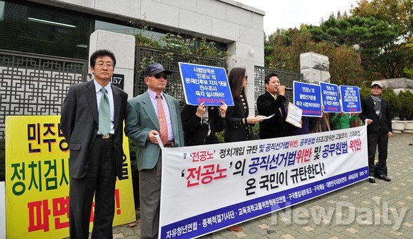 ▲ 사이버사령부의 공격대응까지 조직적 여론조작 활동이라고 주장한 진성준 의원. [사진: 연합뉴스]