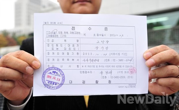 ▲ 애국단체들이 [전공노]의 선개개입 정황으로 지목한 글 캡쳐화면. [사진: 자유청년연합 제공]