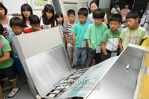 ▲ 어린이들이 경기도 파주출판단지의 한 인쇄소에서 제판과정에 대한 설명을 듣고 있다ⓒ연합뉴스