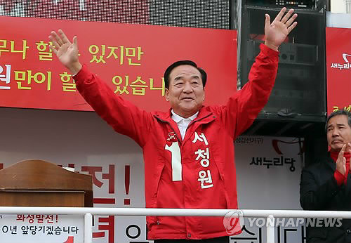 ▲ 10·30 재보선 화성갑에 출마한 서청원 새누리당 후보가 29일 화성시 봉담읍 거리유세에서 유권자들에게 손을 흔들고 있다.ⓒ연합뉴스