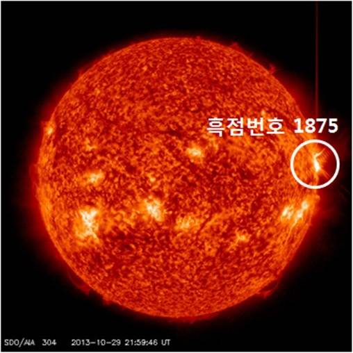 ▲ 30일 오전 발생한 태양흑점 1875 폭발.ⓒ국립전파연구원