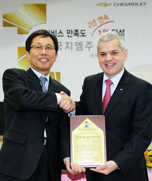 ▲ 세르지오 호샤 한국지엠 사장과 김진국 마케팅 인사이트 사장 이 1위 상패를 들고 있다. ⓒ 한국지엠