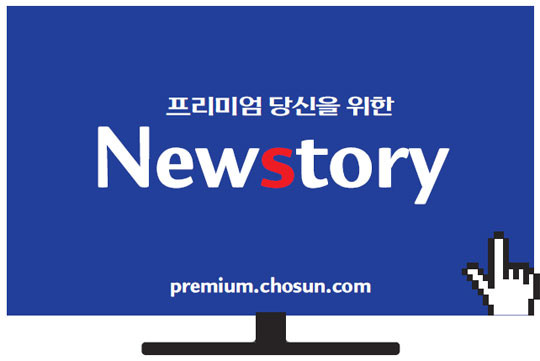 ▲ 조선미디어의 새로운 인터넷판 유료화 프로젝트가 시작됐다. 인터넷 미디어 업계의 지각변동이 예상된다ⓒ조선일보