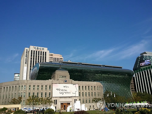 ▲ 서울시청ⓒ연합뉴스