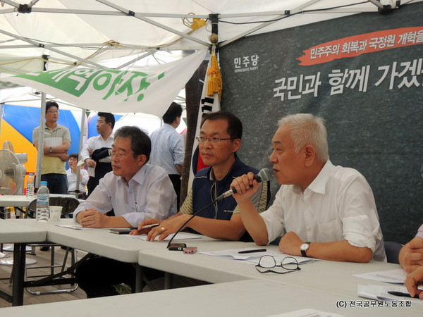 ▲ ⓒ 전공노 홈페이지 화면캡쳐