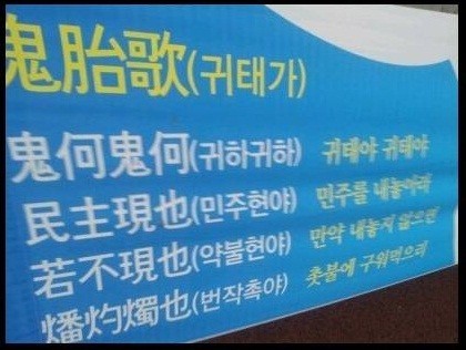 ▲ ⓒ 뉴데일리 DB