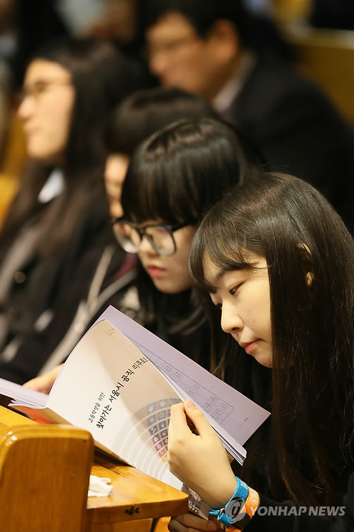 ▲ 지난달 31일 서울 강서구 등촌동 경복비지니스고등학교에서 열린 공직설명회 현장. 학생들이 자료를 살펴보며 서울시 공무원들의 설명을 듣고 있다ⓒ연합뉴스