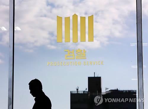 ▲ 사진=연합뉴스, 해당 기사와 관련 없음.