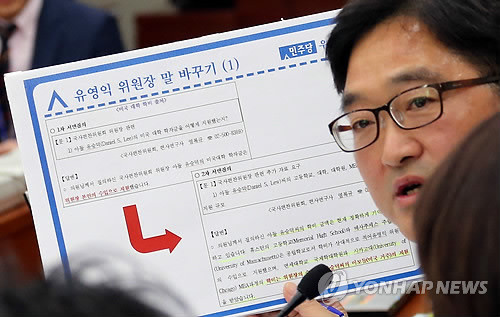 ▲ 민주당 우원식 의원이 지난달 31일 국회에서 열린 교육문화체육관광위원회 교육부, 국사편찬위원회 등 국정감사에서 "유영익 국사편찬위원장이 말 바꾸기를 했다"고 주장하고 있다.ⓒ연합뉴스