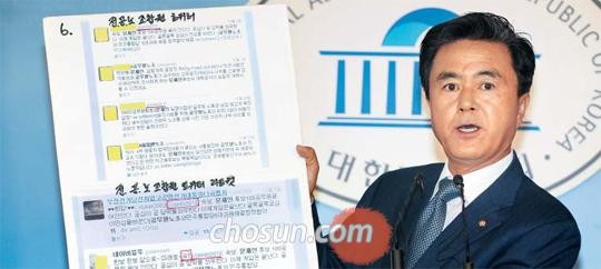 ▲ 새누리당 김태흠 의원이 1일 국회 기자회견장에서 작년 대선 당시 전국공무원노조와 문재인 민주당 후보 간의 정책협약서와 함께 공무원노조 조합원들의 문 후보 지지성 트윗 글을 공개하고 있다. ⓒ조선닷컴