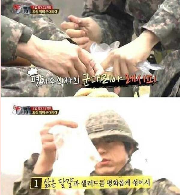 ▲ 진짜사나이  ⓒ MBC