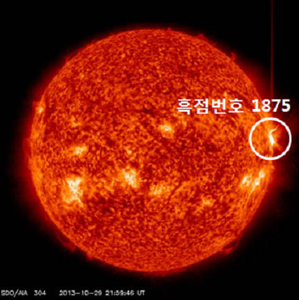 ▲ 지난달 30일 발생한 흑점 폭발 사진.