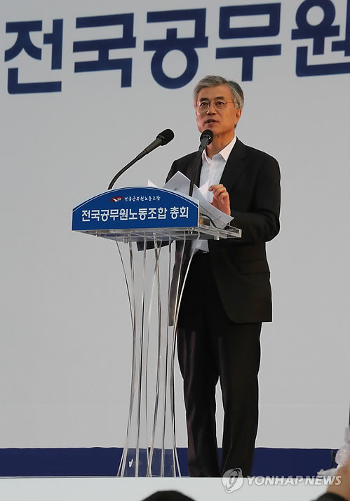 ▲ 지난해 10월 20일 민주당 문재인 대선후보가 잠실종합운동장에서 열린 전국 공무원노동조합 총회에서 연설하고 있다. ⓒ연합뉴스