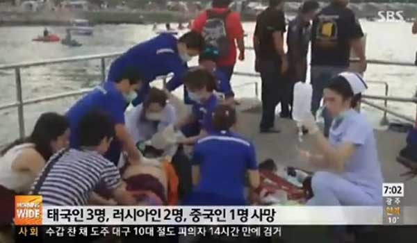 ▲ 태국 파타야 여객선 침몰사건 보도화면 [사진: SBS 보도화면 캡쳐]