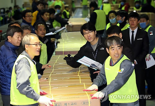 ▲ 4일 세종시 한 인쇄공장에서 관계자들이 2014학년도 대학수학능력시험용 문제지와 답안지를 전국 시험 지구별로 배부하고 있다ⓒ연합뉴스