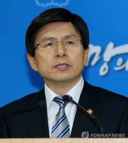 ▲ 황교안 법무부 장관이 5일 정부서울청사에서 통합진보당 해산안에 대해 발표하고 있다. ⓒ연합뉴스