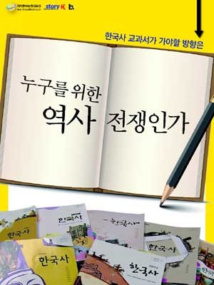 ▲ 청년 NGO 미래를 여는 청년포럼이 펴낸 브로셔 제목.