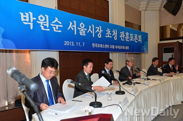 ▲ 원로-중견 언론인들의 모임인 관훈클럽이 7일 오전 서울 중구 프레스센터에서 박원순 서울시장 초청 토론회를 열었다.ⓒ 뉴데일리 정상윤 기자