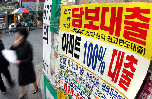 (사진=연합뉴스) 한국대부금융협회는 자체 조사결과 30대, 남성, 회사원이 각각 대부업을 가장 많이 이용했다고 밝혔다.