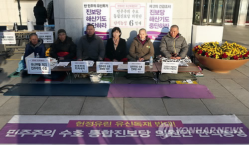 ▲ 이정희 통합진보당 대표(왼쪽 네번째)가 11일 오전 국회 의사당 현관 농성장에서 열린 통합진보당 투쟁본부 중앙회의에서 모두발언을 하고 있다.ⓒ연합뉴스