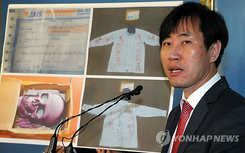 ▲ 북한의 협박소포와 관련해 기자회견을 갖고 있는 새누리당 하태경 의원. ⓒ연합뉴스