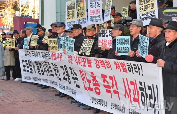 ▲ 11일 오후 3시 서울 중구 정동 경향신문 건물 앞에 모인 국민들. 이들은 민노총의 불법 시위를 규탄하기 위해 모였다ⓒ정상윤