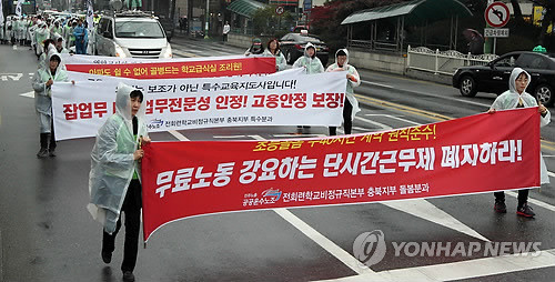 ▲ 민노총 회원들의 집회 모습ⓒ연합뉴스