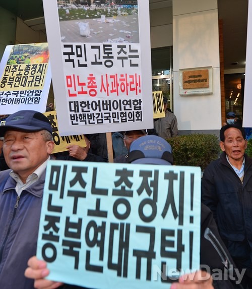 ▲ 11일 오후 3시 서울 중구 정동 경향신문 건물 앞에 모인 국민들. 이들은 민노총의 불법 시위를 규탄하기 위해 모였다ⓒ정상윤