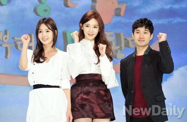 ▲ 남규리, 강민경, 류덕환  ⓒ 이미화 기자