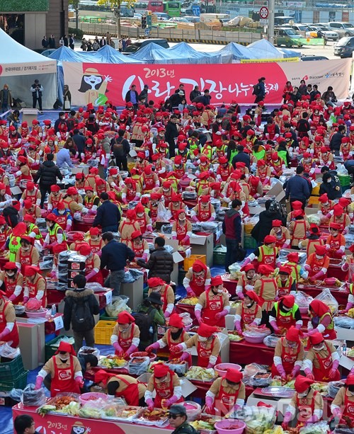 ▲ 13일 시청 광장에 모인 3,000 여명의 자원봉사자들이 한국야쿠르트가 주최한 사랑의 김장나누기 축제에 참가했다ⓒ정상윤