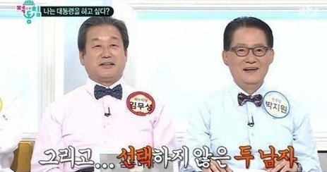 ▲ JTBC [적과의 동침] 방송 화면