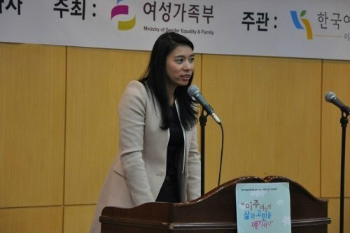 ▲ 태풍 피해를 입은 필리핀을 돕기 위한 결의안을 국회에 제출한 이자스민 의원.ⓒ이자스민 블로그