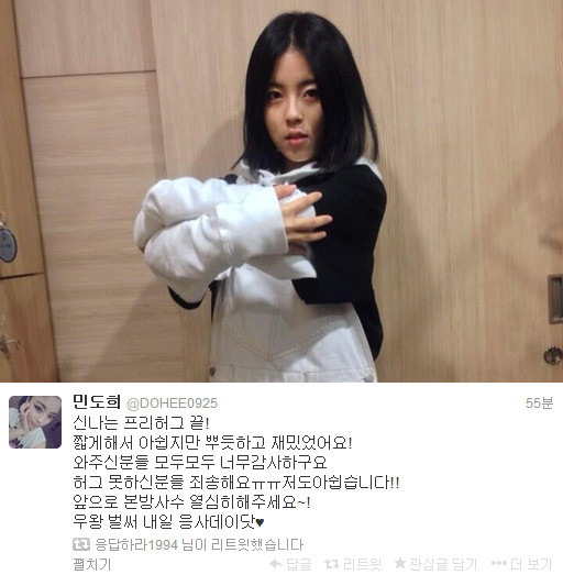 ▲ 명동 프리허그 공약을 실천한 도희.ⓒ이미화 기자