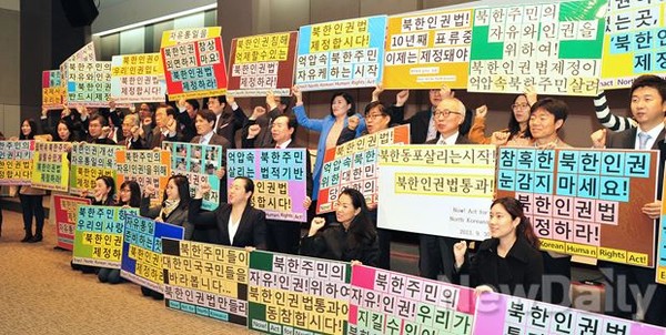 ▲ 북한인권법 통과를 위한 모임은 1인 시위를 시작으로 40 여명까지 인원이 늘어났다ⓒ이미화