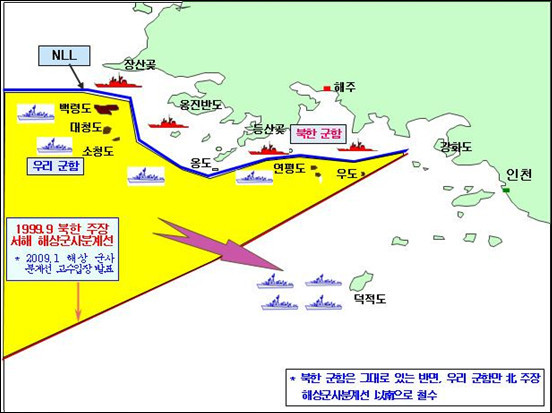 ▲ 노무현 전 대통령과 문재인 대통령 비서실장이 대화하고 있는 모습. ⓒ연합뉴스