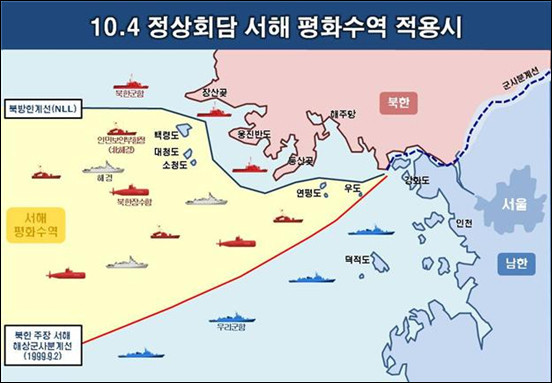 ▲ 노무현 전 대통령과 문재인 대통령 비서실장이 대화하고 있는 모습. ⓒ연합뉴스