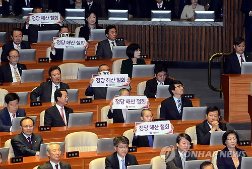 ▲ 통합진보당 의원들이 18일 국회 본회의에서 박근혜 대통령이 시정연설하는 동안 마스크를 쓰고 '정당해산철회' 플래카드를 펼치며 시위하고 있다.ⓒ연합뉴스
