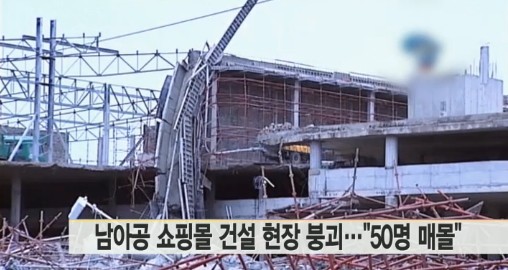 ▲ ⓒ뉴스Y 방송화면 캡처