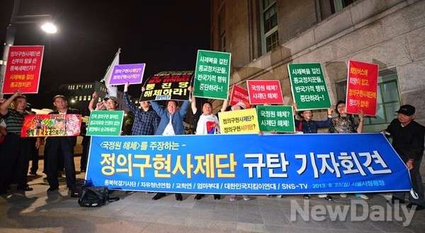 ▲ 지난 9월 23일 애국단체 회원들이 서울 시청광장에서 [종북세력 비호하는 정의구현사제단 규탄]을 촉구하고 있다. ⓒ정상윤 기자