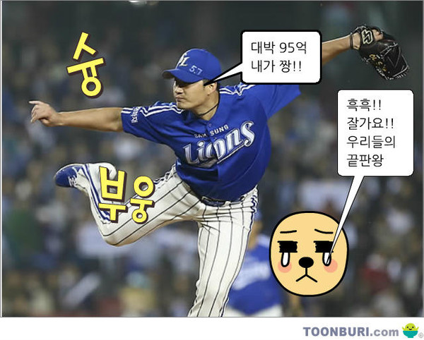 ▲ 오승환 선수ⓒ툰부리