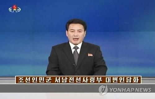 ▲ 연평도 포격도발 3주기 행사에 발끈한 북괴군은 청와대를 불바다로 만들겠다는 협박성명을 내놨다. [사진: 연합뉴스]