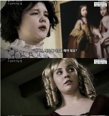 ▲ 서프라이즈  ⓒ MBC 서프라이즈 방송 캡쳐